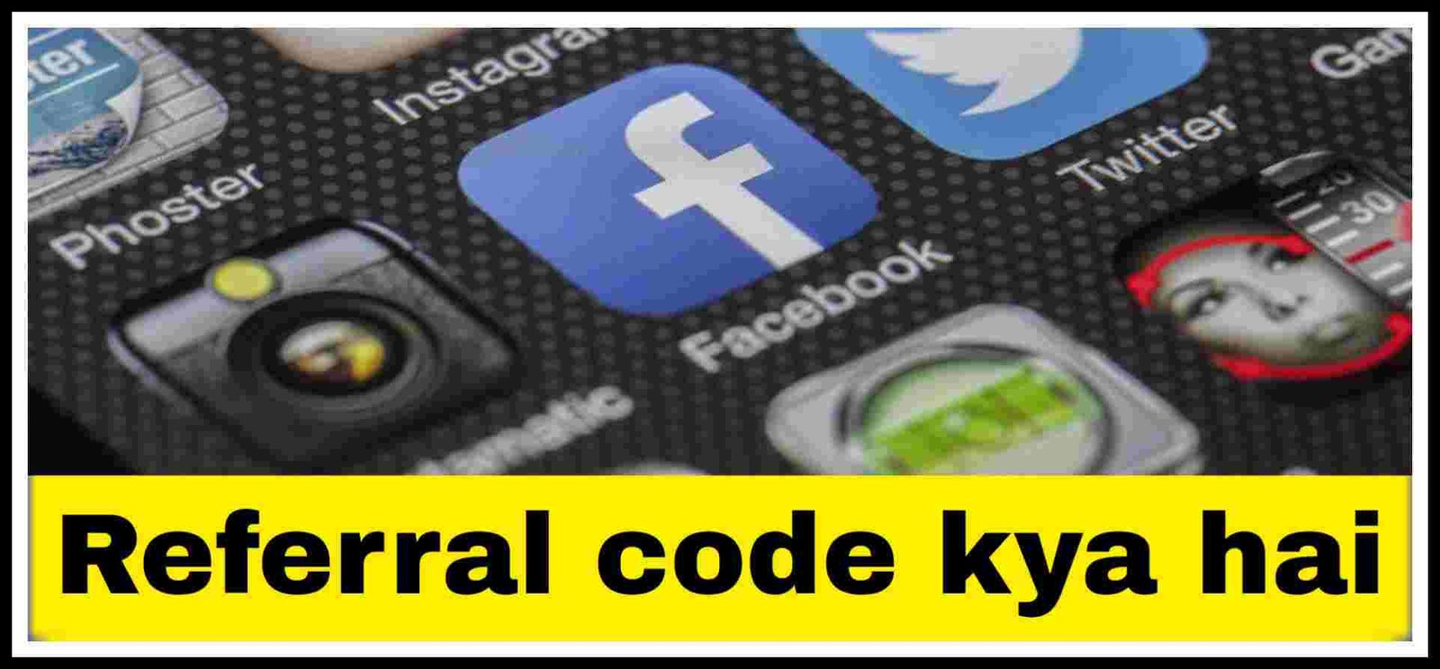 referral-code-referral-code-meaning-in-hindi