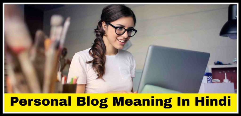 personal-blog-meaning-in-hindi-personal-blog-kya-hota-hai