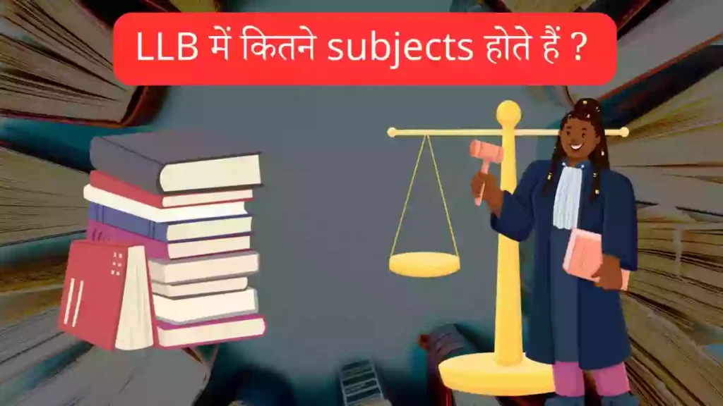 LLB me kitne subject hote hai